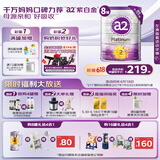 奶粉 澳洲紫白金版 DHA较大婴儿配方牛奶粉2段(6-12月)900g*8罐