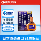 日本原装正品参天Santen老人防老花眼青光眼滴眼液清凉清爽眼药水防汗液炎症改善视线模糊缓解眼疲劳12ml/瓶