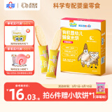 未零海绵宝宝婴幼儿有机米饼 草莓香蕉味36g宝宝零食婴儿6个月以上
