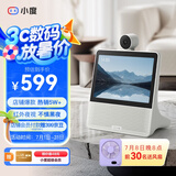 小度智能屏X9 云台360度摄像 红外夜视 视频通话蓝牙音箱家庭触屏音响 影院小孩陪伴老人礼物 礼物送礼