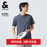 杰克·琼斯（JACK&JONES）25年男装T恤男夏季T恤舒适男士短袖凉感多色上衣纯色水洗不易走形 E39暗灰色 3XL