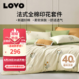 LOVO罗莱生活 全棉四件套纯棉床单被套双人床上用品220*240cm绿色