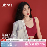 ubras【虞书欣同款】小奶皮云朵隐形无尺码内衣女粉底液文胸透气无痕 【经典】丝绒红色 均码 背心款(100-130斤)A-C杯
