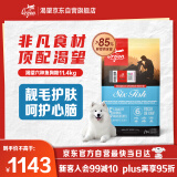 Orijen渴望狗粮 六种鱼 幼犬成犬全价鱼肉美毛进口犬粮11.4kg效期26/1
