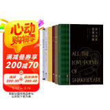 后浪插图珍藏版诗歌诗集（套装6册）伊莎贝拉+古舟子咏+鸟·蛙+恶之花+牧歌+莎士比亚爱情诗集 小说