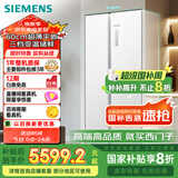西门子（SIEMENS）512升无界平嵌对开门冰箱家电国家补贴 双开门60cm零嵌入式家用冰箱自由嵌入一级能效白KA512091EC