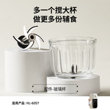 小白熊辅食机6057配件不锈钢刀头1个+高硼硅玻璃搅拌杯1个08753