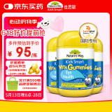 佳思敏（Nature's Way）儿童叶黄素软糖3瓶装 青少年成人蓝莓护眼叶黄素儿童 维A 50粒/瓶