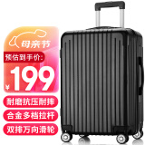 梵地亚行李箱男28英寸大容量万向轮拉杆箱包女密码箱飞机旅行箱皮箱子黑