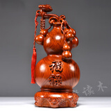 渔者读木 花梨木雕福禄如意葫芦摆件实木中式家居客厅玄关摆设装饰工艺品 花梨精雕福禄葫芦【高30cm单个】