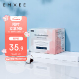 嫚熙防溢乳垫孕妇产后一次性防溢乳垫哺乳期隔奶垫防漏奶 130片