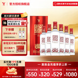 全兴大曲 全兴老号 十二顺 头曲 纯粮酿造口粮酒 浓香型白酒 送礼 52度 500mL 6瓶 十二顺