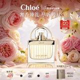 蔻依（Chloe）爱语女士香氛30ml生日520情人节礼物送女友送女生有效期至27年2月