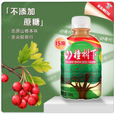 冠芳山楂树下关晓彤果汁饮料不加蔗糖350ml*15瓶山楂汁送礼聚会整箱