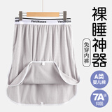 VeniMasee7A类婴儿棉男士裙裤开叉宽松裸睡半身睡裙男睡裤短裤男夏季大裤衩 绅士灰 2XL 【建议150-180斤】