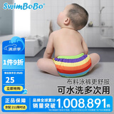 swimbobo婴儿游泳裤男女宝宝泳裤新生儿泳裤虹款 S(18斤及以下)