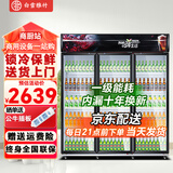 白雪雅竹展示柜冷藏大容量饮料柜冰柜商用保鲜柜超市玻璃门冰箱立式啤酒柜 三门上机【直冷】1800*600*1950