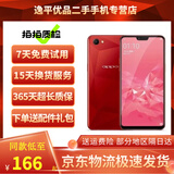 OPPO A3 二手手机 安卓智能全面屏游戏拍照学生备用老人 红色【颜色随机】 4GB+128GB 9成新