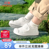 牧童幼儿园鞋春秋款室内鞋男童防撞学步鞋女宝宝小白鞋 校园白 25