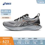 亚瑟士ASICS男鞋缓震跑鞋耐磨运动鞋回弹透气跑步鞋 GEL-CUMULUS 25 灰色 42