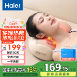 海尔（Haier）颈椎按摩器腰部按摩仪按摩枕头颈部肩颈背部按摩靠垫脖子腿足底全身生日母亲节礼物HHZ-Y602M-Pro
