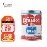 雀巢（Nestle）三花植脂淡奶410g 港式奶茶咖啡伴侣 火锅汤底甜品点心烘焙原料