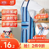 美丽雅围裙家用厨房防溅水防油污耐磨罩衣男女家务清洁餐厅围腰蓝色条纹