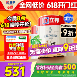立邦乳胶漆京雅居金装净味5合1无添加环保油漆涂料墙漆套装15L/约21KG