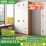森普顿实木衣柜卧室平开门衣柜组合现代简易简约板式家用柜子收纳衣橱 三门主柜+顶柜(120*50*220cm) E0级生态板