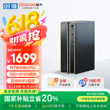 酷开 创维电脑 锐龙台式电脑商务办公家用小主机（R7-3700U 16G 512G 无线WiFi5G 蓝牙）