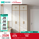 林氏家居成品衣柜卧室小户型收纳柜储物柜实木脚衣橱国家补贴橱柜JC18D 【E0级四门A组合】1.2m衣柜+顶柜