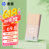 惠普（HP）128GB USB3.2gen 1 U盘 x768 暖心粉橘 高速商务可爱创意优盘 学生u盘