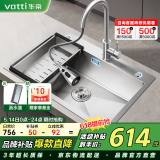 华帝（VATTI）水槽厨房洗菜盆一体盆单槽 洗碗槽大单槽水池盆304不锈钢以旧换新