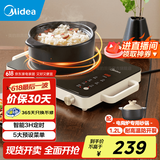 美的（Midea）【国家补贴】电陶炉炒菜电陶炉家用煮茶炉旋控2200W大功率电磁灶双环控火智能定时防水围炉煮茶 【配陶土砂锅】耐高温防开裂