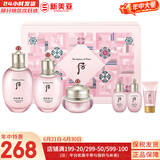 后（The history of Whoo） 后套装拱辰享水妍水乳霜套盒补水控油平衡水沄水妍女护肤品礼盒 后拱辰享水妍水乳霜6件套