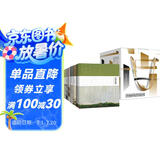 中国国家地理：诗画系列套装完结版（套装8册）（国学经典，绘画大师 启蒙读物国学诵读佳作 小学儿童课外读物）