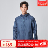 探路者（TOREAD）防晒衣 春夏户外情侣款透气轻薄防泼水皮肤衣