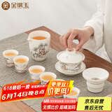 金镶玉功夫茶具套装茶壶茶杯陶羊脂玉白瓷整套家用礼品盒 描金山间流水