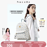 纽芝兰（NUCELLE）沈月同款双肩包女2025新款时尚背包大学生书包飞马女包生日礼物女