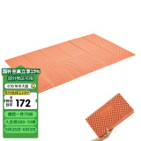 牧高笛（MOBIGARDEN）蛋巢垫 户外露营野营地垫便携睡垫双人防潮垫 NX20663007 溢彩橙
