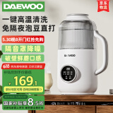 大宇（DAEWOO） 破壁机低音家用升级物理降音罩小型迷你多功能豆浆破壁机全自动免煮五谷杂粮小米粥小米糊豆浆机 百万爆款（白色）sm06