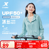 特步防晒衣女夏装绵绵冰3.0冰丝透气UPF50+抗紫外线运动服户外外套 天青色 2XL