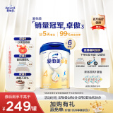 爱他美卓傲儿童奶粉配方调制乳粉(3-6岁)800g*6罐【自护卓越可见】