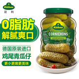 冠利（KUHNE） 鸡尾青瓜仔180g 酸黄瓜方便速食配菜西餐烘培下饭菜酱瓜汉堡配料