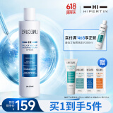 HIPERTIN赫泊汀进口控油蓬松洗发水300ml 男女士洗发露无硅油去油洗头膏
