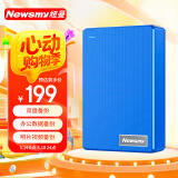 纽曼（Newsmy）1TB 移动硬盘机械 双盘备份 清风Plus系列 USB3.0 2.5英寸 宝石蓝 海量存储 手机连接 格纹设计