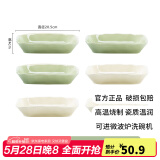 康琴（KANGQIN）奶油风陶瓷碗家用2024新款吃饭碗高颜值餐具面碗汤碗乔迁碗碟套装 8英寸方盘 6件套