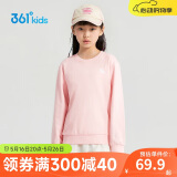 361°童装 儿童卫衣2024春男女童3-14岁套头卫衣 粉160