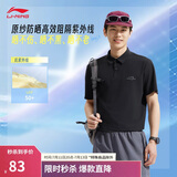李宁短袖POLO衫男子25春夏新款健身系列舒适休闲运动上衣APLV171