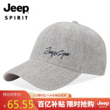 吉普（JEEP）帽子男女士棒球帽时尚潮流四季鸭舌帽防晒遮阳帽休闲百搭太阳帽